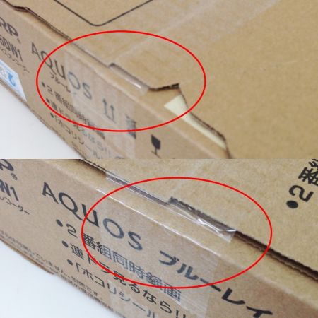  SHARP シャープ Blu-rayレコーダー 500GB 2B-C05DW1 ブラック 未開封品