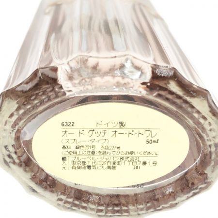 GUCCI グッチ オード グッチ オー ド トワレ 香水 50ml