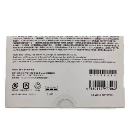  GLIDIC Sound Air 完全 ワイヤレスイヤホン TW-4000 未開封品