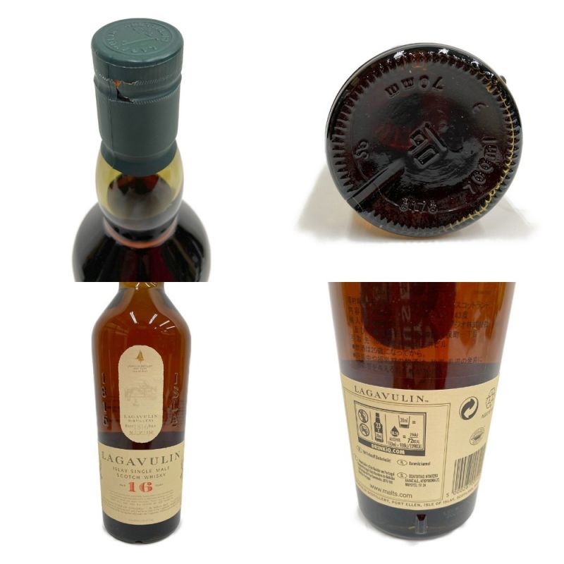 中古】 ラガヴーリン Lagavulin 16年 43％ 700ml ウイスキー 未開栓