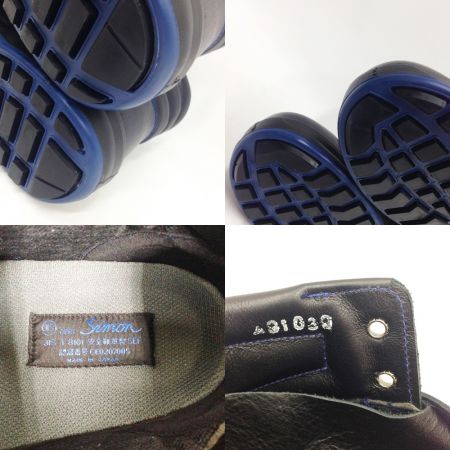  simon シモン 安全靴 編上靴  SL22-BL ブラック x ブルー