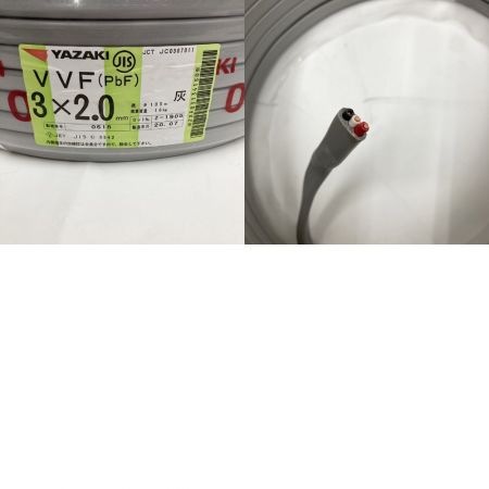  YAZAKI ヤザキ VVFケーブル 3芯 3× 2.0 PbF 100m 未開封品