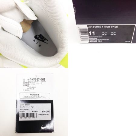  NIKE ナイキ エアフォース AIR FORCE 1 スニーカー メンズ 29cm 573967-101 ホワイト×イエロー x イエロー