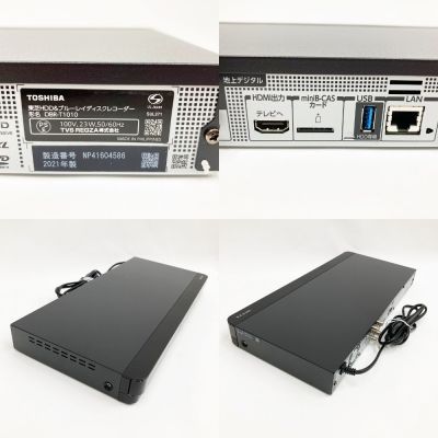 中古】 TOSHIBA 東芝 REGZA レグザ ブルーレイレコーダー 1TB 3番組