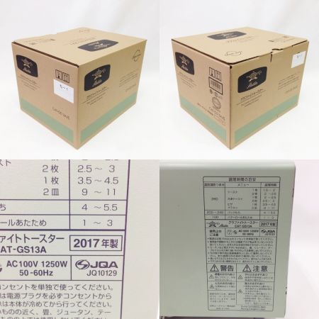  Aladdin アラジン グラファイト トースター 2枚焼き CAT-GS13A-G グリーン 未使用品