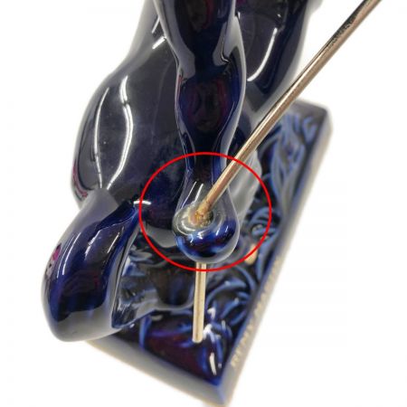  REMY MARTIN レミーマルタン リモージュ ケンタウロス 700ml  陶器ボトル ブルー 未開栓