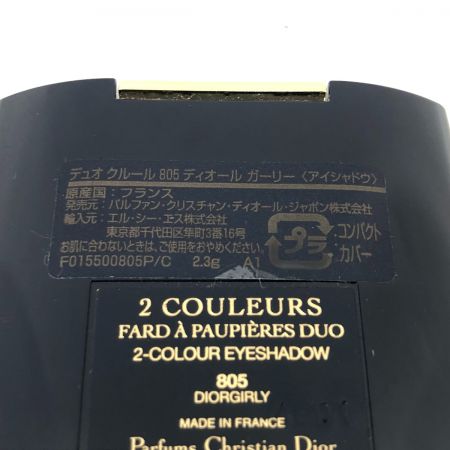  Christian Dior クリスチャンディオール アイシャドウ デュオ クルール 805 ディオール ガーリー