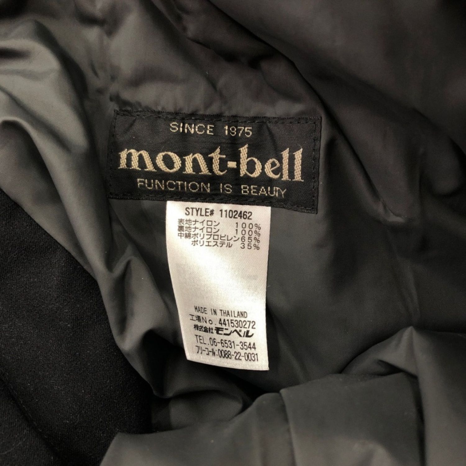 中古 Mont Bell モンベル レディース ドライテックインシュレーテッドパンツ サイズｌ ブラック Sランク 総合リサイクルショップ なんでもリサイクルビッグバン オンラインショップ