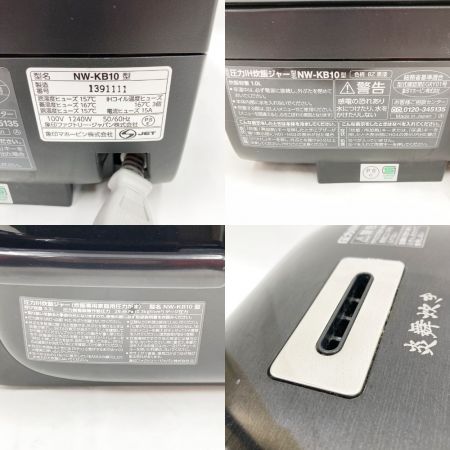  ZOJIRUSHI CORPORATION 象印 圧力IHタイプ 炎舞炊き 圧力IH炊飯 ジャー 5.5合 NW-KB10