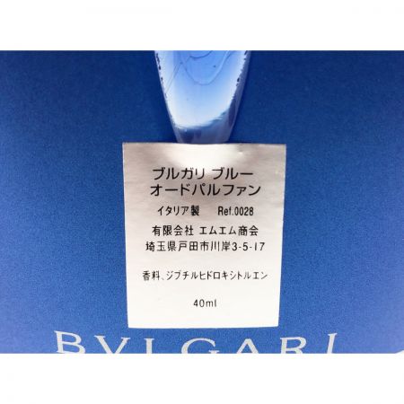 BVLGARI ブルガリ ブルー オード パルファン 香水 40ml Bランク