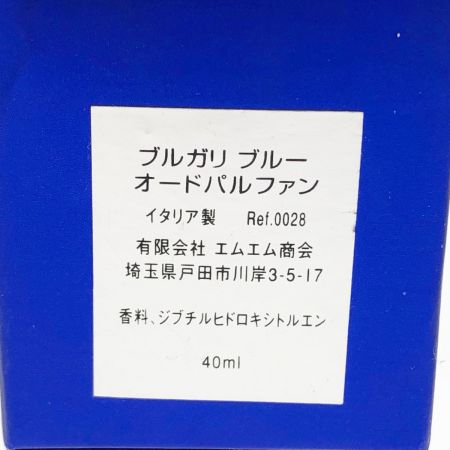  BVLGARI ブルガリ ブルー オード パルファン 香水 40ml