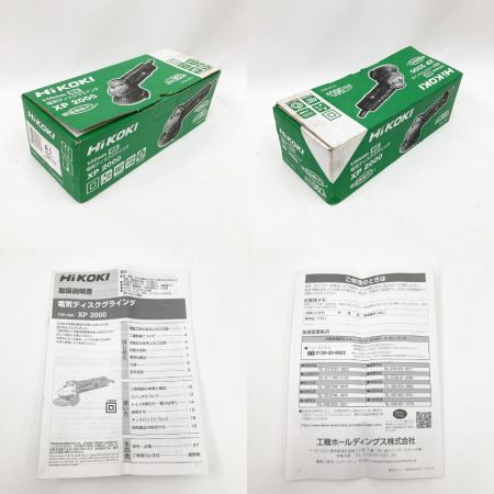 HiKOKI ハイコーキ 電動工具 ディスクグラインダー XP2000 未使用品