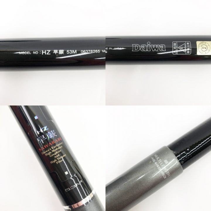 DAIWA ダイワ HZ 早蕨 さわらび 渓流竿 53M ロッド 06376265｜中古｜なんでもリサイクルビッグバン