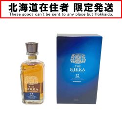 〇〇【北海道内限定発送】 NIKKA WHISKY ニッカウイスキー ザ ニッカ 12年 THE NIKKA 12YEARS OLD 未開栓 Nランク 未開栓
