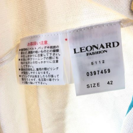  LEONARD レオナール レディース カーディガン　袖裾ライン柄　42 ホワイト