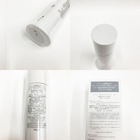 中古】 POLA 化粧水 ホワイトショット LX 150ml 未開封品 Nランク