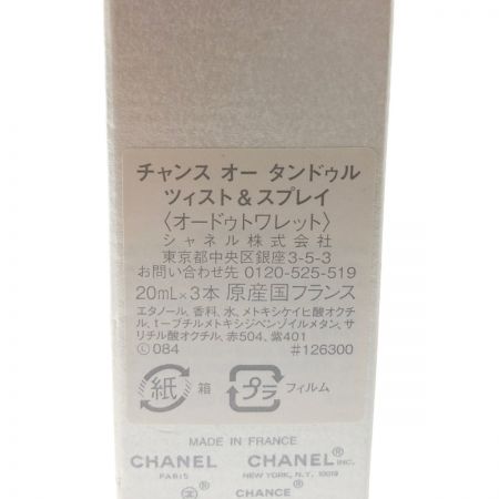  CHANEL シャネル チャンス オー タンドゥル ツィスト＆スプレイ 20ml 3本
