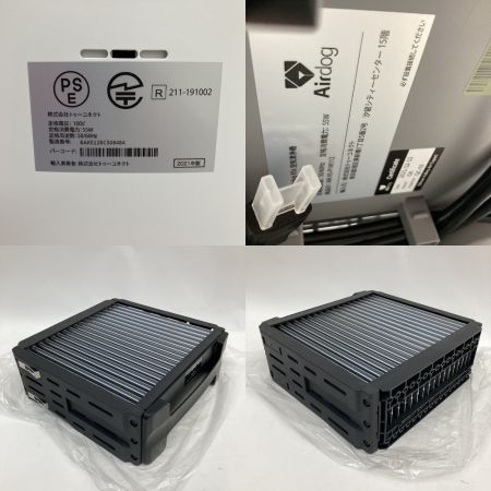 Airdog 空気清浄機 高性能空気清浄機 X5s 未使用品 開封済み｜中古｜なんでもリサイクルビッグバン