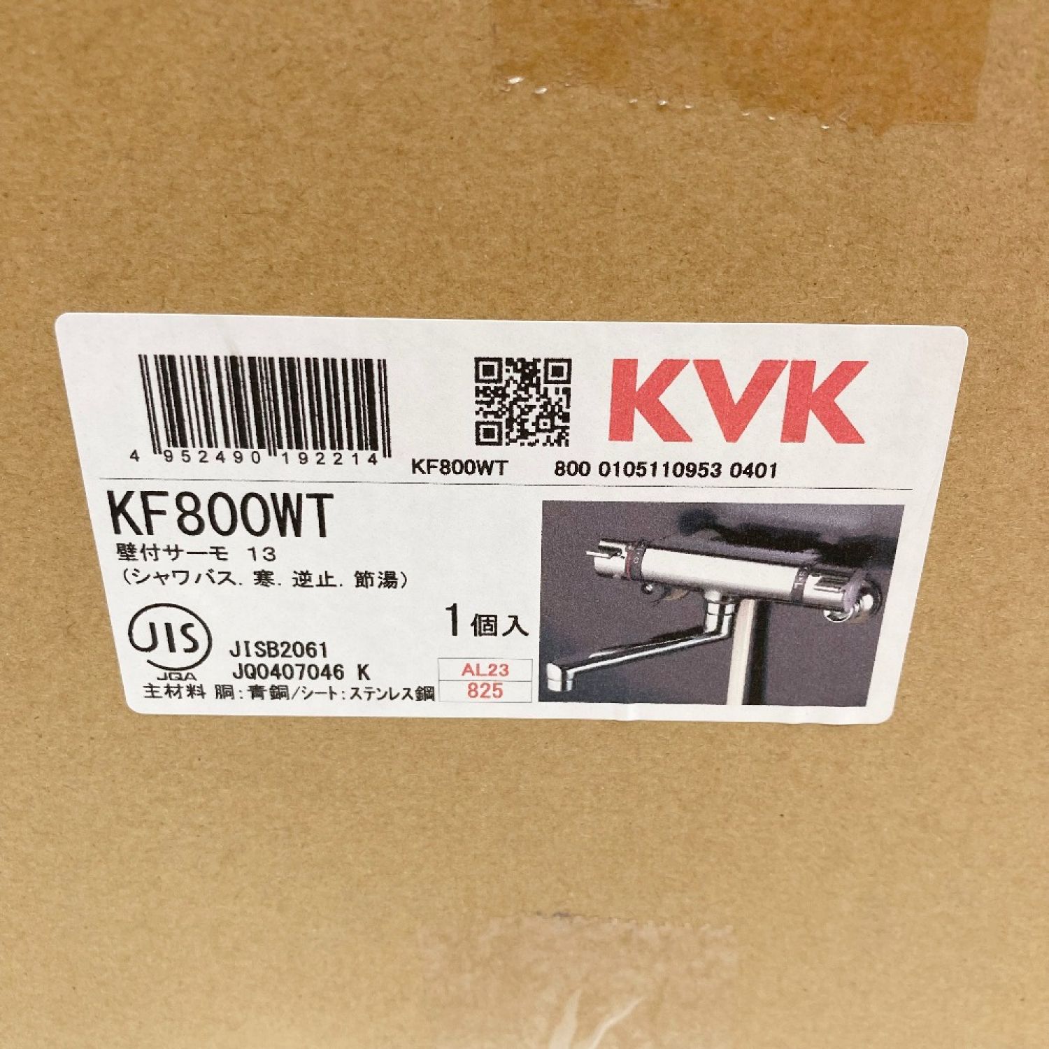 12642円 訳あり品送料無料 KF800UT KVK サーモスタット式シャワー 取替専用水栓 一般地用