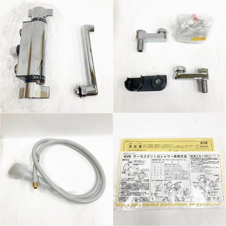 KVK 壁付サーモスタット式シャワー混合水栓 寒冷地用 KF800WT 未使用品 開封済み