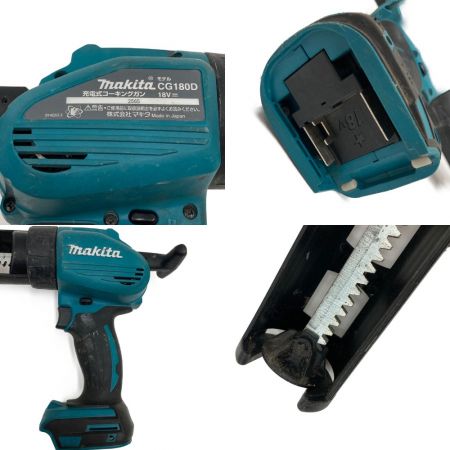 MAKITA マキタ 18ｖ充電式 コーキングガン CG180D 本体のみ