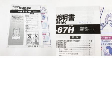  TOYOTOMI CO., LTD. トヨトミ 対流型 石油ストーブ　 KS-67H ホワイト 未使用品