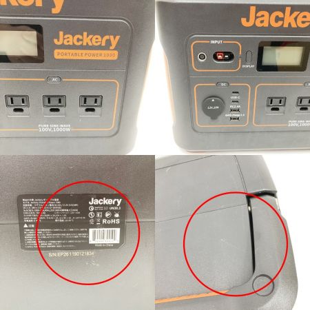  Jackery ポータブル電源 portable power 1000