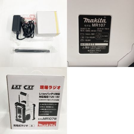  MAKITA マキタ 充電式ラジオ 本体・ AC電源 MR107