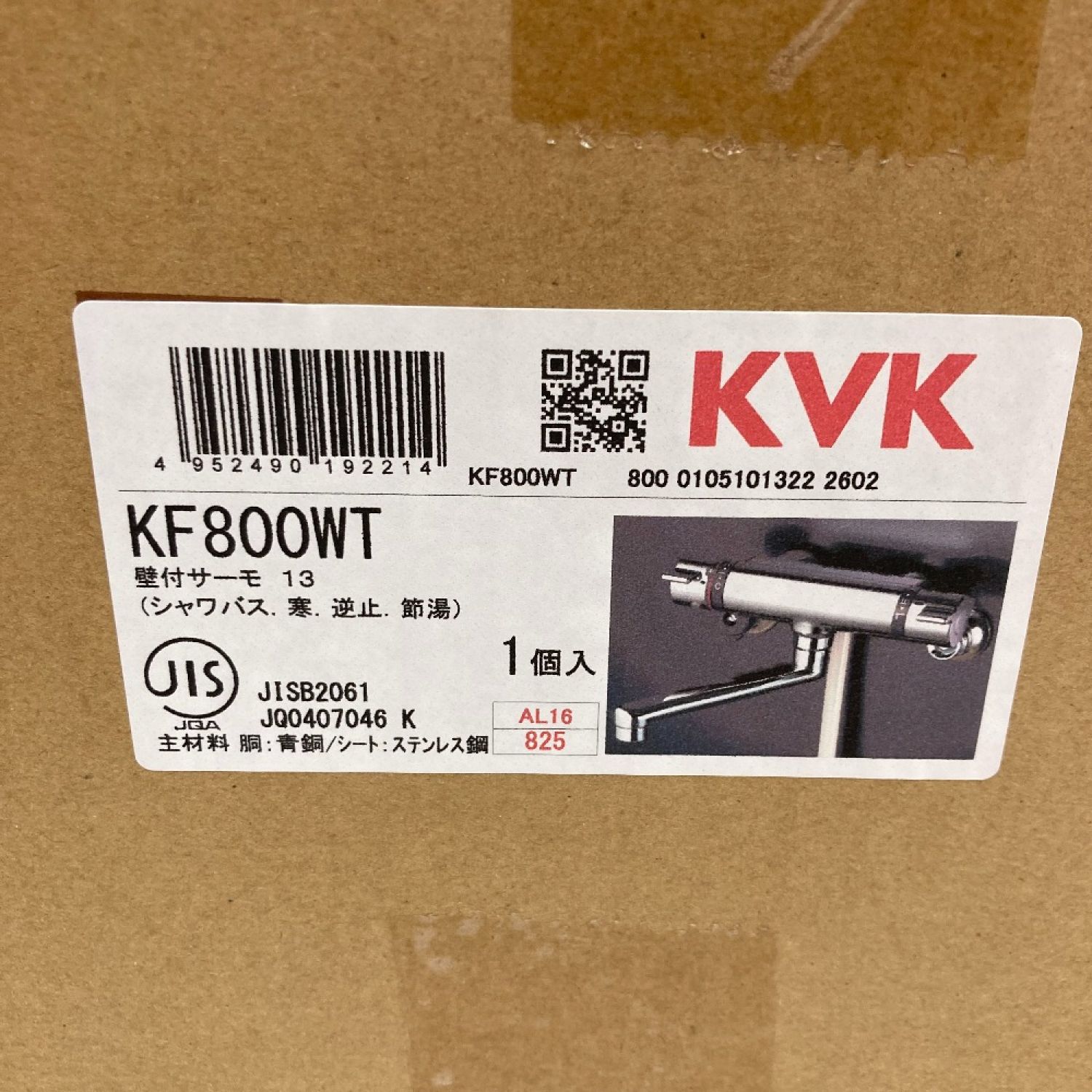 中古】 KVK 付サーモスタット式シャワー混合水栓 寒冷地用 KF800WT 未