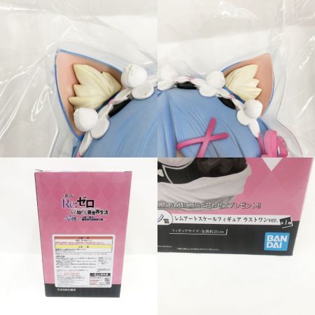 【中古】 一番くじ Re:ゼロから始める異世界生活 ラストワン賞 レム