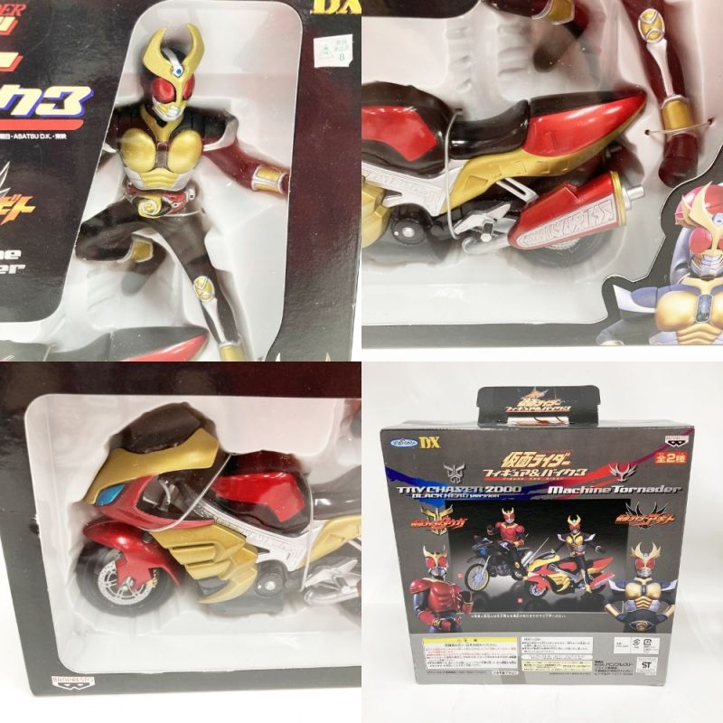 中古】 BANPRESTO バンプレスト 仮面ライダー フィギュア＆バイク3