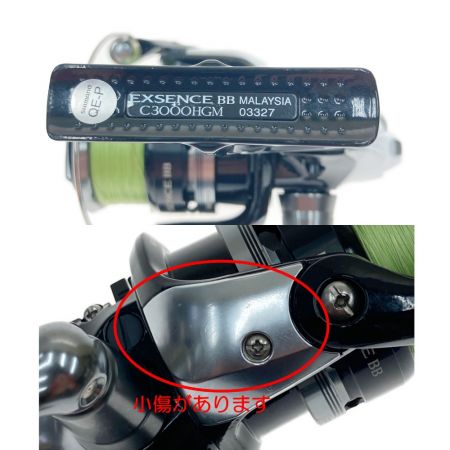  SHIMANO シマノ 14エクスセンスBB C3000HGM スピニングリール C3000HGM