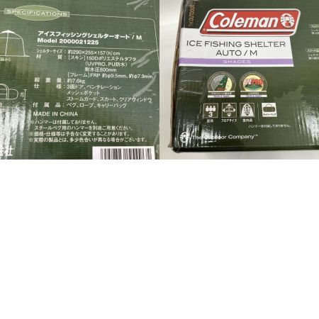  Coleman コールマン アイスフィッシングシェルターM ホワイト x オレンジ