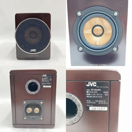  JVC ジェーブイシー ウッドコーン WOOD CONE コンパクトコンポーネントシステム コンポ CA-EXHR9