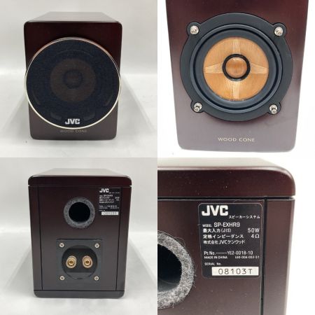 JVC ジェーブイシー ウッドコーン WOOD CONE コンパクトコンポーネントシステム コンポ CA-EXHR9｜中古｜なんでもリサイクルビッグバン