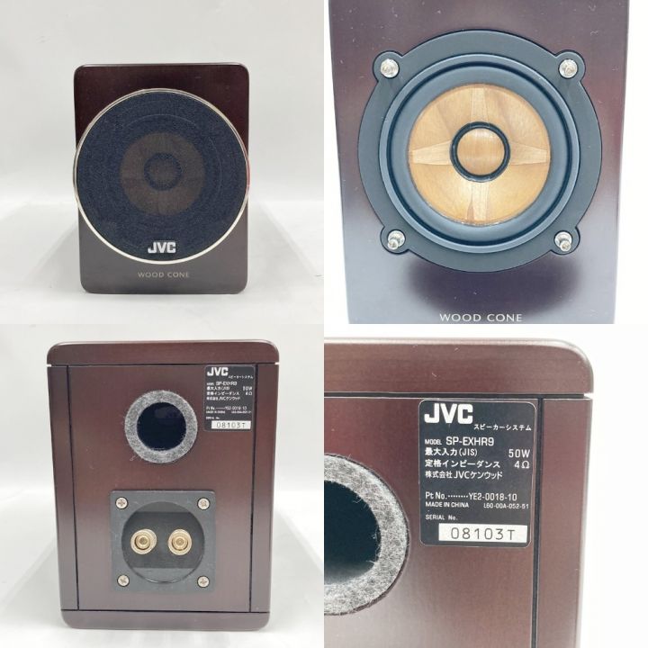 JVC ジェーブイシー ウッドコーン WOOD CONE コンパクトコンポーネントシステム コンポ CA-EXHR9｜中古｜なんでもリサイクルビッグバン