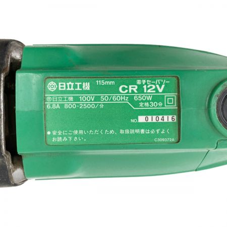  HITACHI 日立 115mmセーバソー CR12V