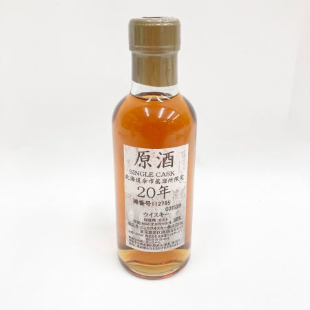 【北海道内限定発送】 YOICHI 余市/ニッカウイスキー シングルカスク 原酒  20年 56％ 180ml  北海道余市蒸溜所限定 未開栓