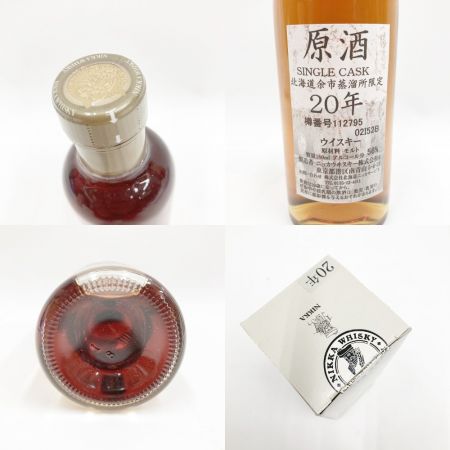 原酒 SINGLE CASK ウィスキー 20年 180ml 未開栓-