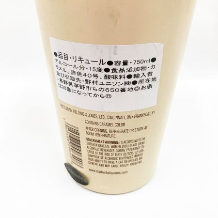  STARBUCKS スターバックス クリームリキュール 15度 750ml  未開栓