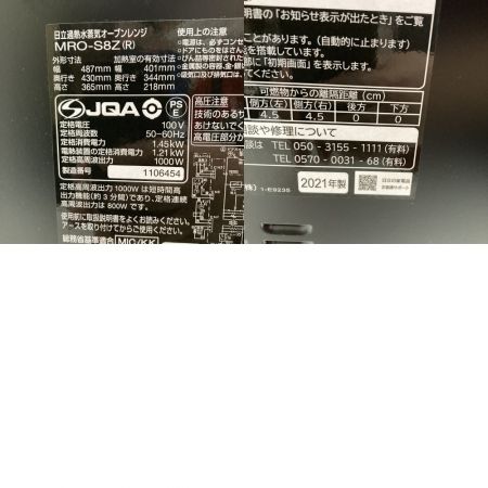  HITACHI 日立 ヘルシーシェフ オーブンレンジ MRO-S8Z レッド