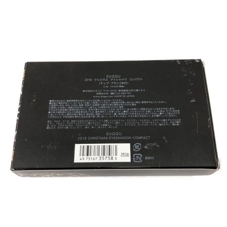  SUQQU クリスマスコフレ 2018 クリスマス アイシャドウ コンパクト