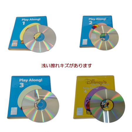  World Family Disney World of English DWE ディズニー英語システム 現状渡し