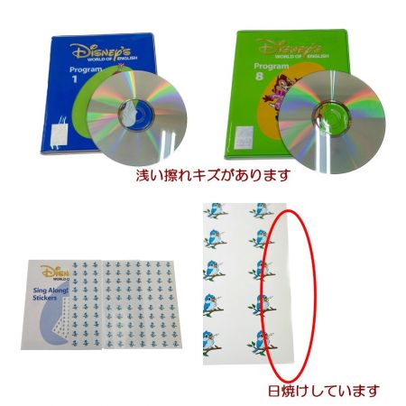  World Family Disney World of English DWE ディズニー英語システム 現状渡し