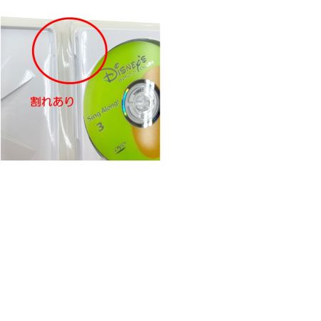  World Family Disney World of English DWE ディズニー英語システム 現状渡し