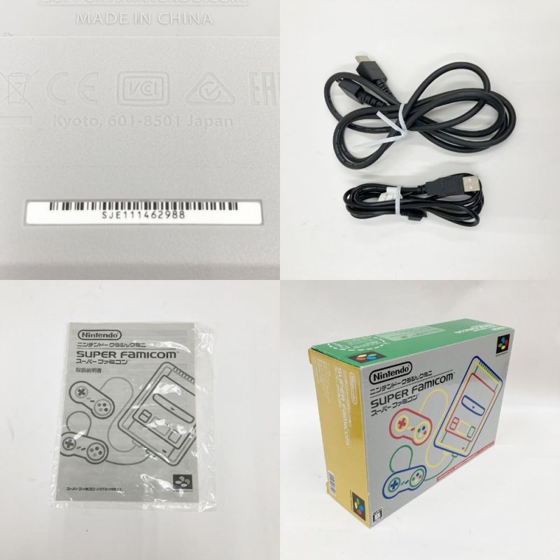 中古】 Nintendo ニンテンドウ ニンテンドークラシックミニ