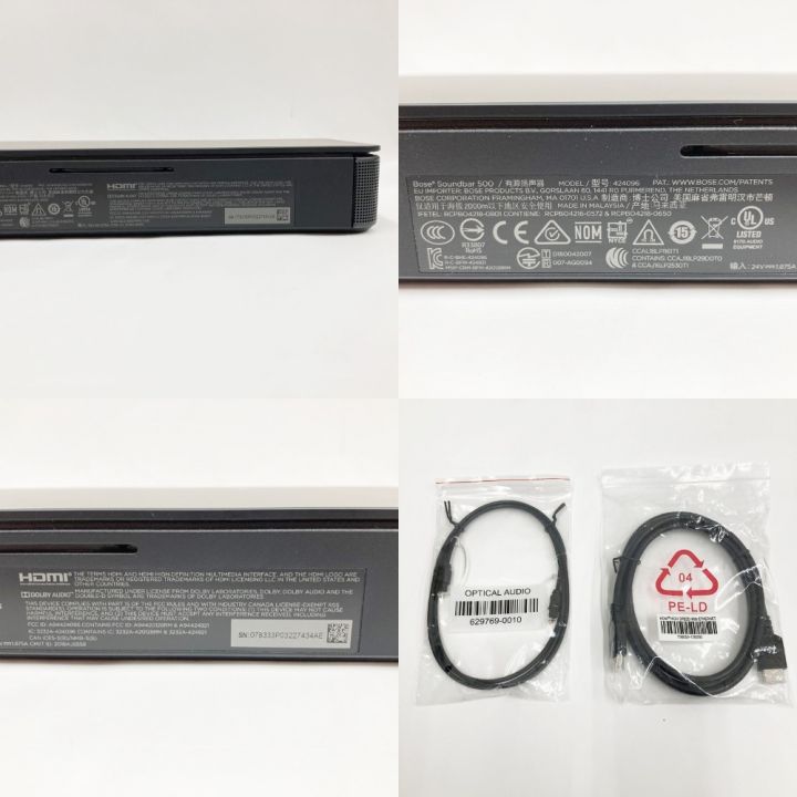BOSE ボーズ サウンドバー Bose Soundbar 500 ブラック｜中古  