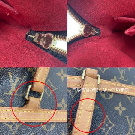  LOUIS VUITTON ルイヴィトン モノグラム クーサンGM ショルダーバッグ M51141 ブラウン x ベージュ