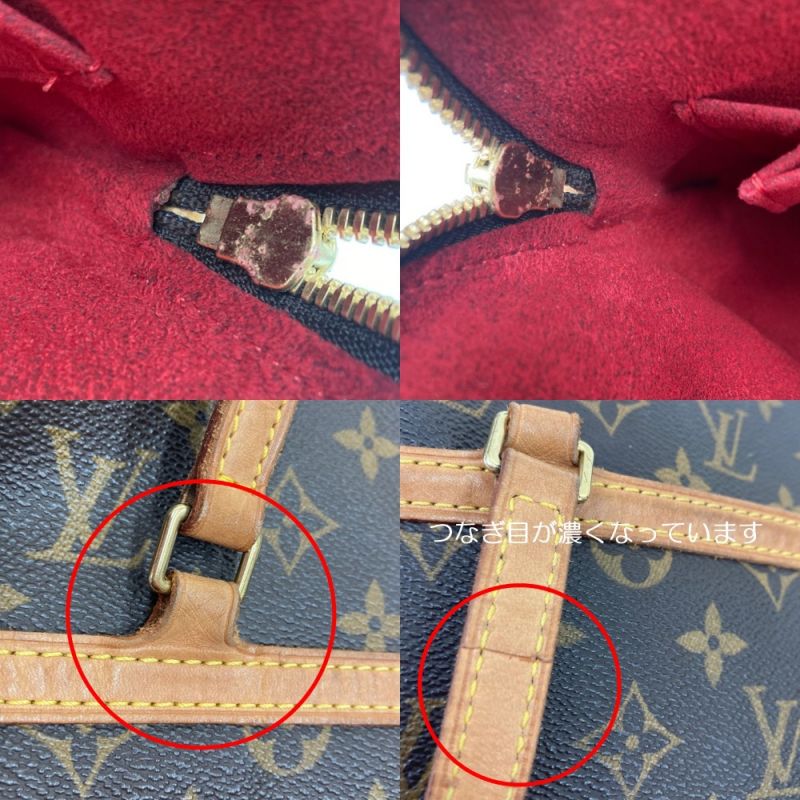 中古】 LOUIS VUITTON ルイヴィトン モノグラム クーサンGM ショルダー ...