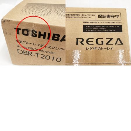  TOSHIBA 東芝 Blu-ray ブルーレイレコーダー 2TB HDD 3番組同時録画  DBR-T2010 未開封品